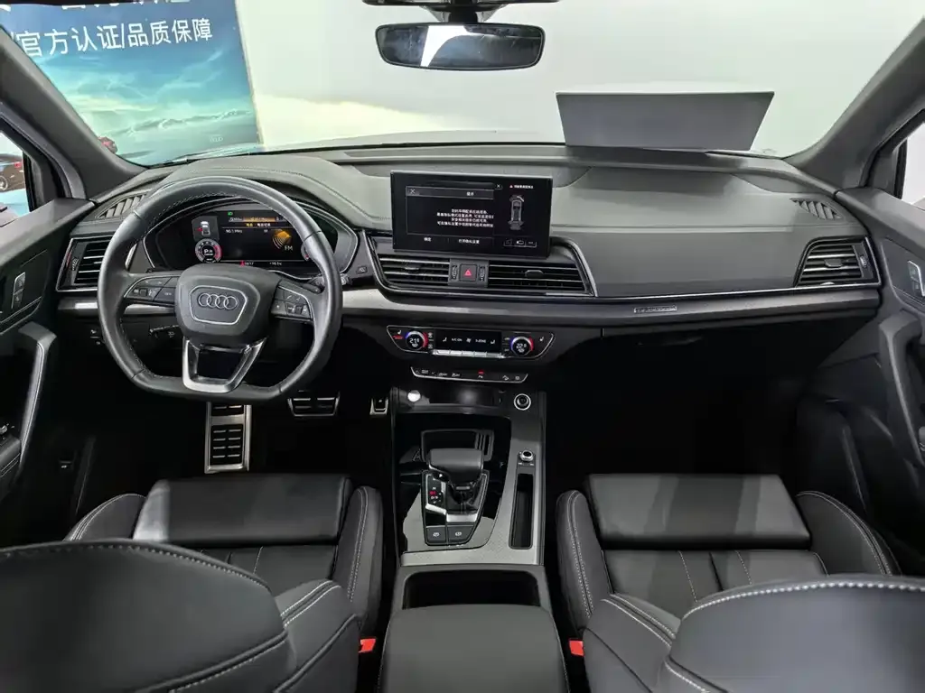 Audi Q5L 2023 из CN, фото 6