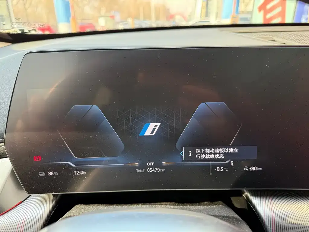 BMW iX1 2025 из CN, фото 4