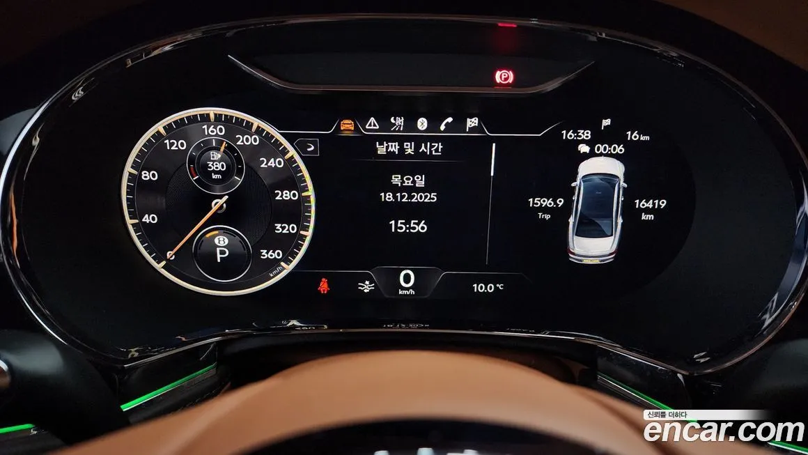 Bentley Flying Spur 2022 из KR, фото 8