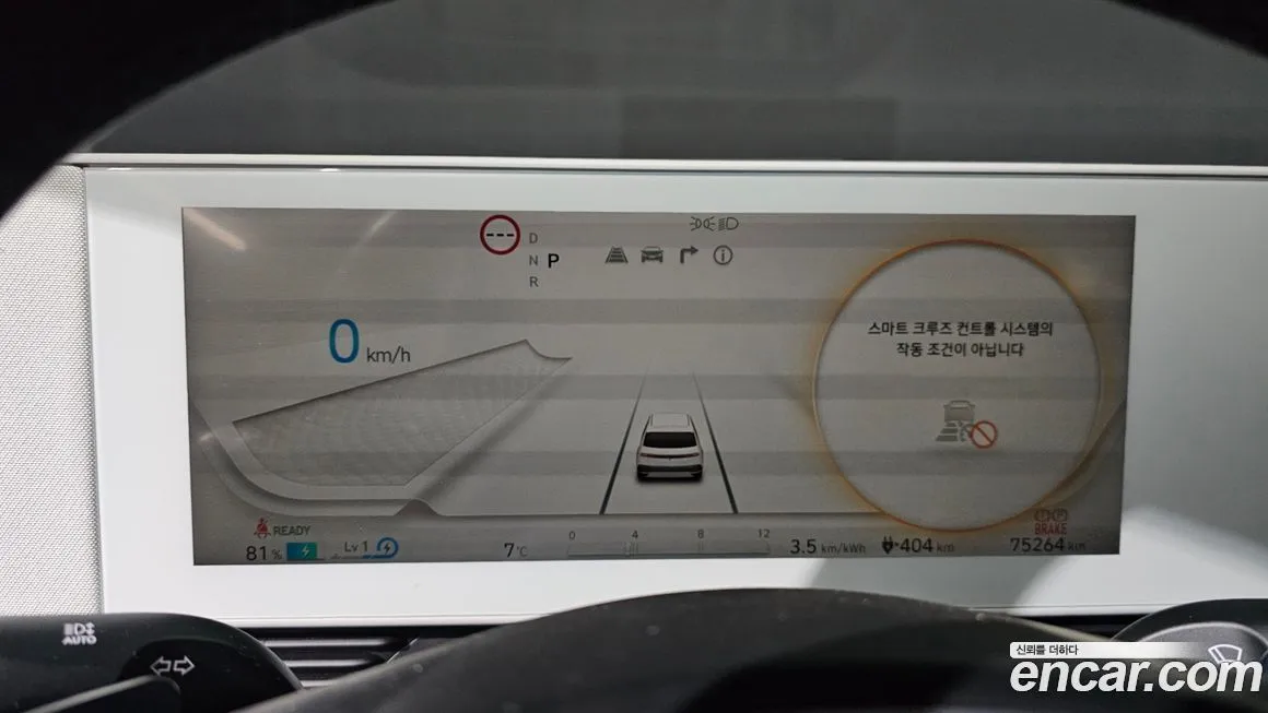 Hyundai Ioniq5 — фото 8