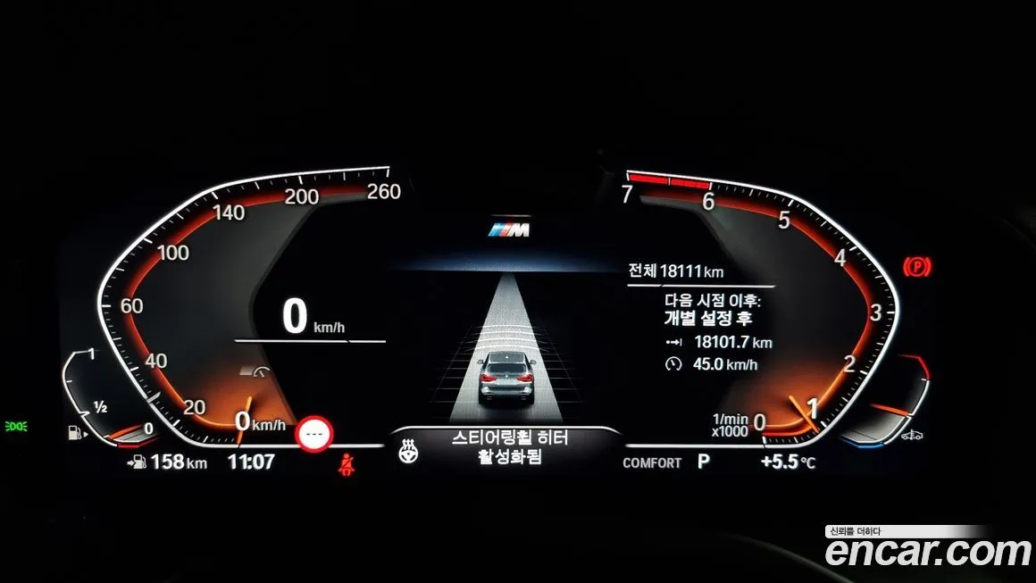 BMW X3 2024 из KR, фото 8