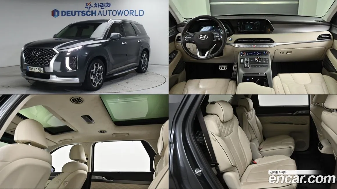 Hyundai Palisade 2022 из KR, фото 1