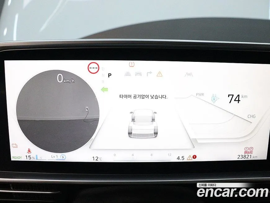 Hyundai Ioniq6 2023 из KR, фото 8