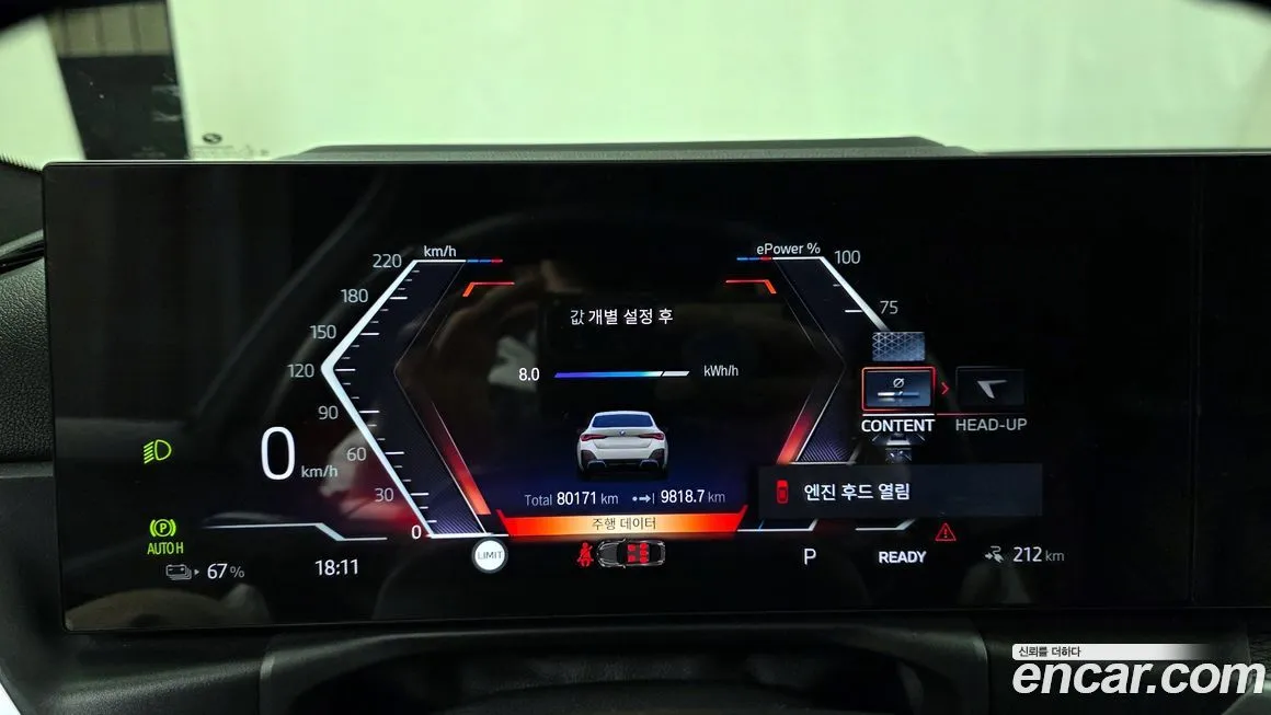 BMW i4 2023 из KR, фото 8