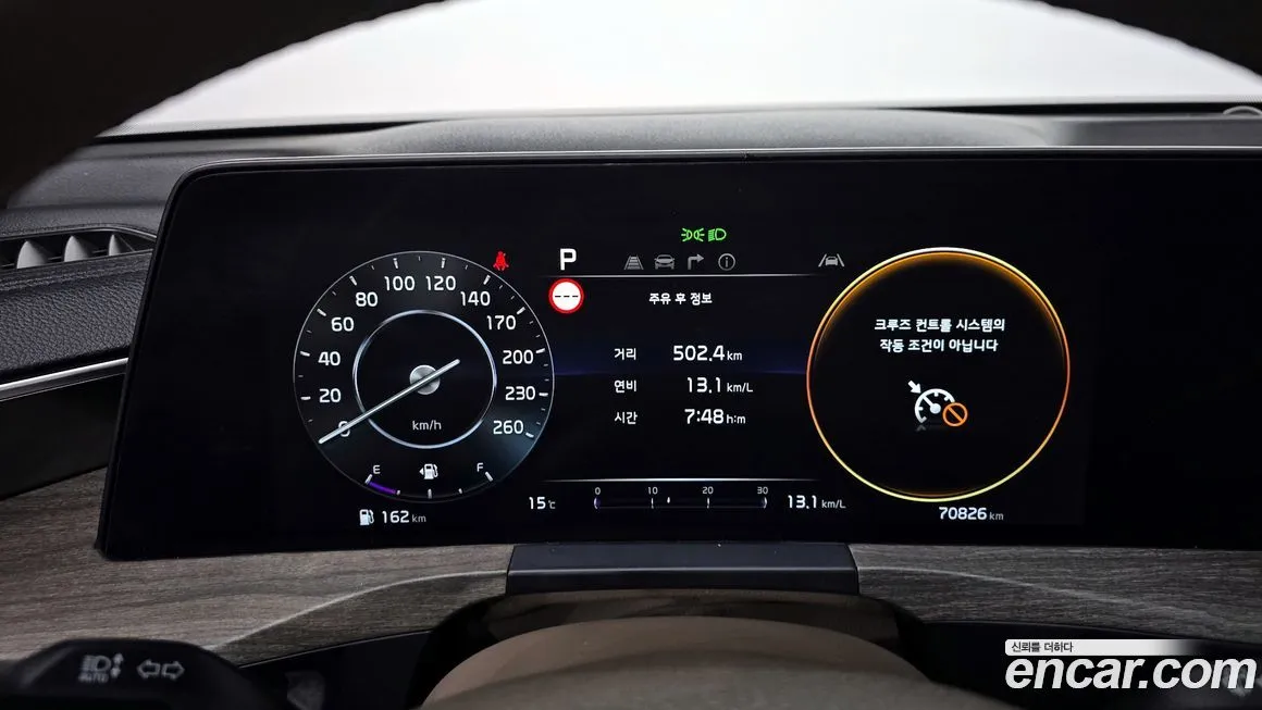 Kia K8 2023 из KR, фото 8