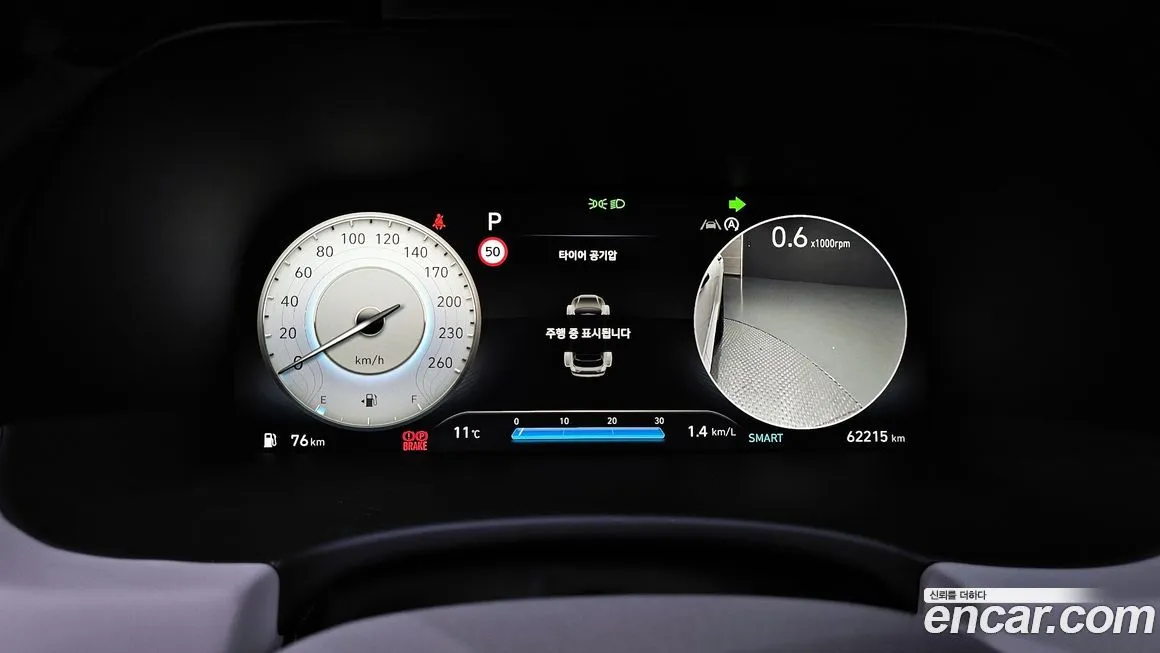 Hyundai Palisade 2023 из KR, фото 8