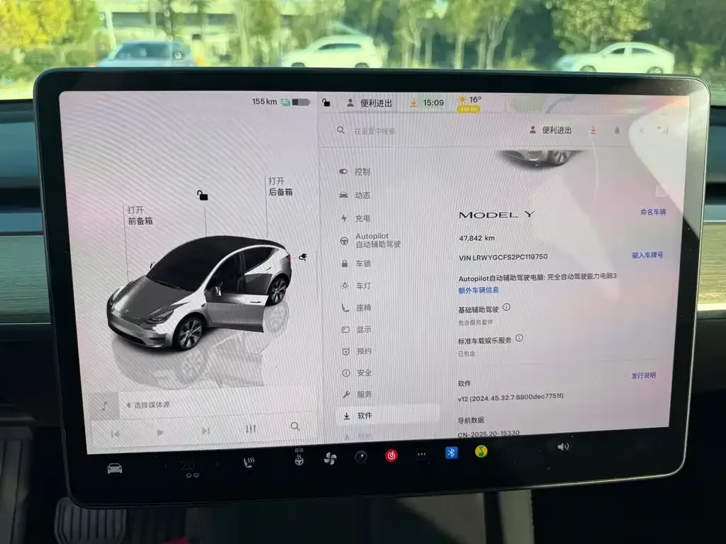 Tesla Model Y 2023 из CN, фото 9