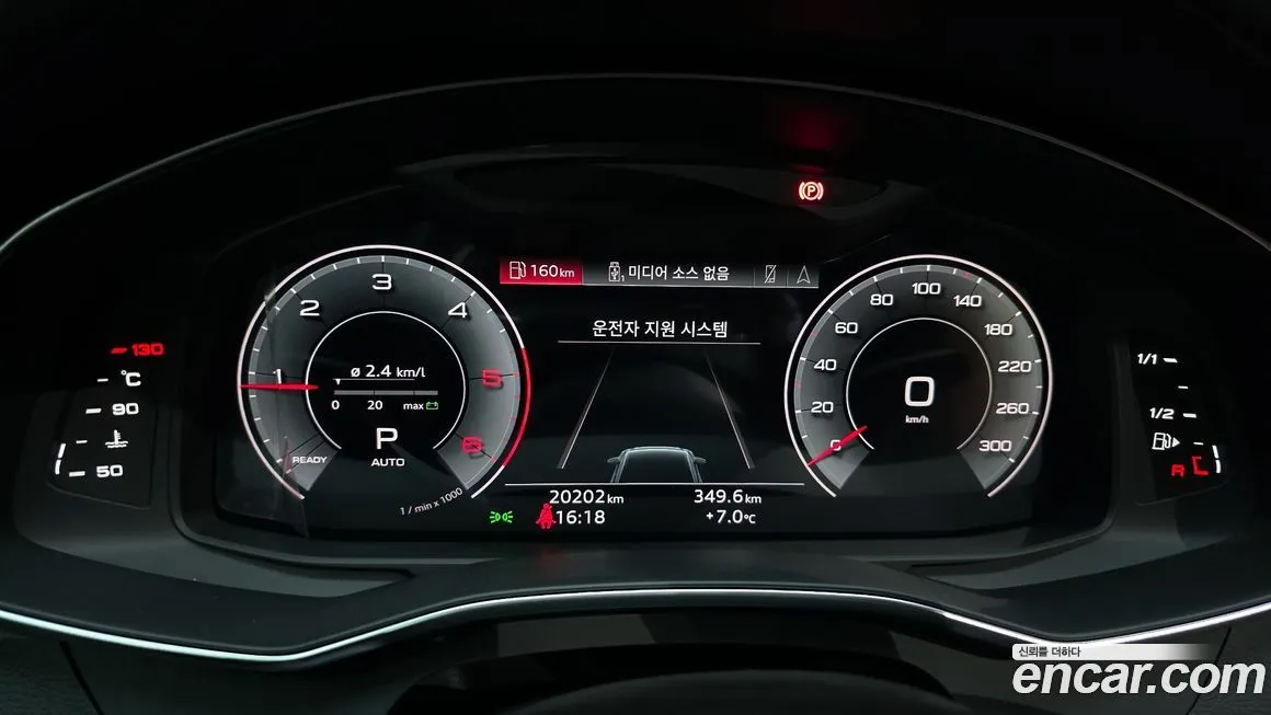 Audi A6 2023 из KR, фото 8