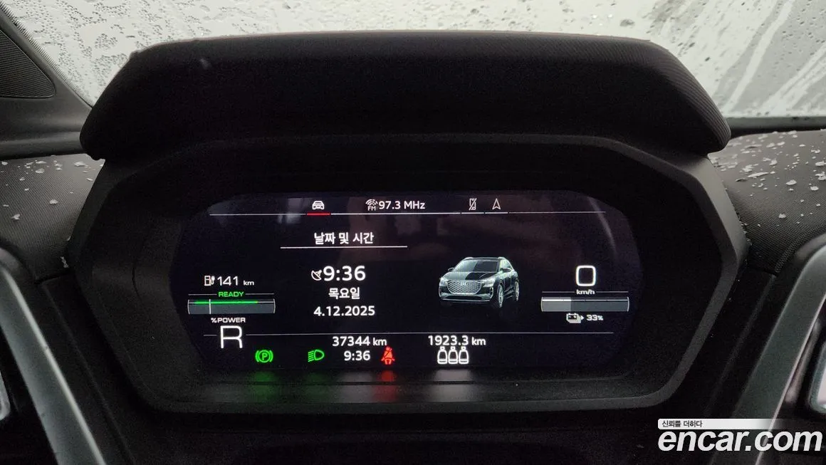 Audi Q4 e-tron 2022 из KR, фото 8