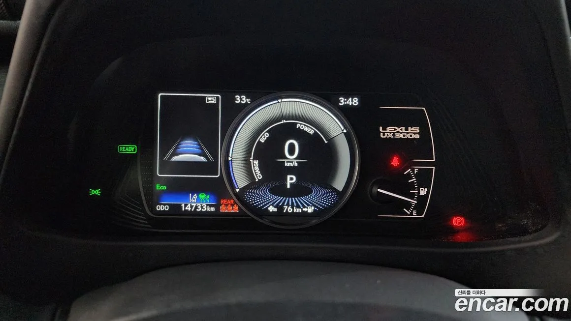 Lexus UX 2022 из KR, фото 8