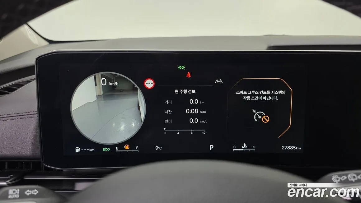 Kia Carnival 2025 из KR, фото 8