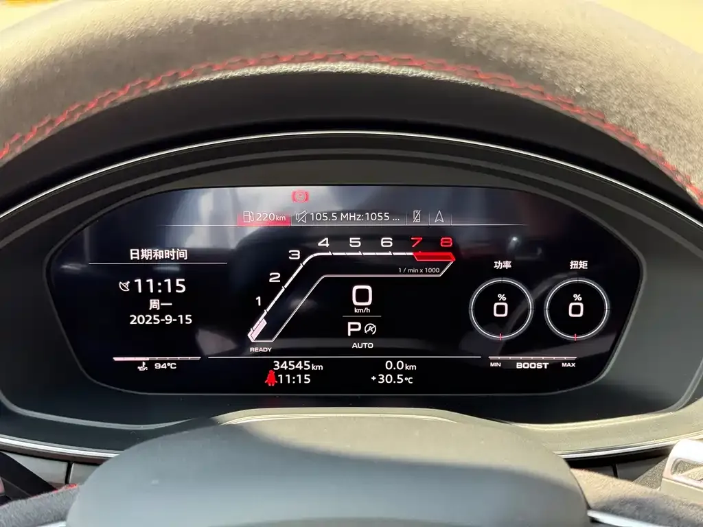 Audi RS 5 2021 из CN, фото 8