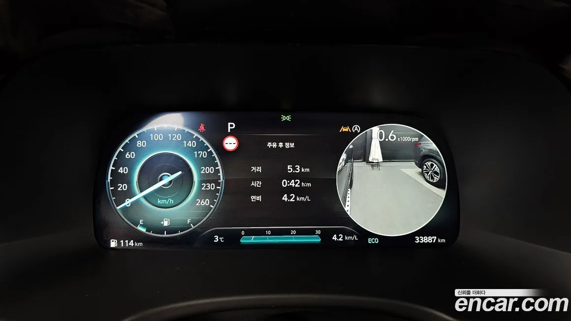 Hyundai Palisade 2023 из KR, фото 8