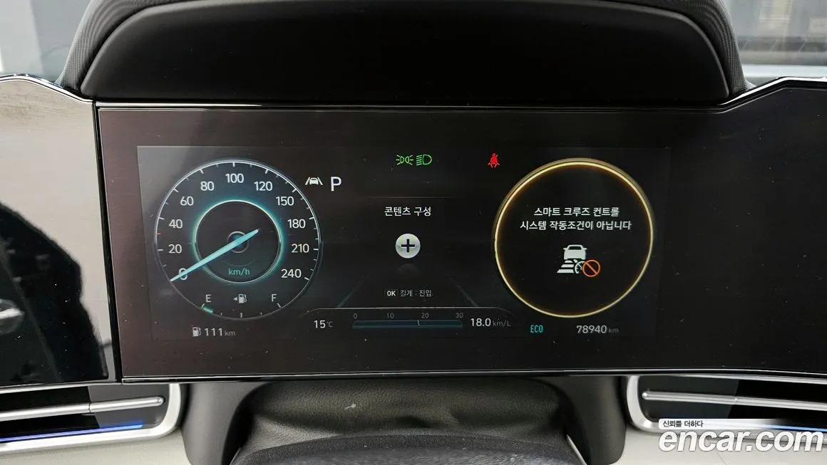 Hyundai AVANTE 2021 из KR, фото 8
