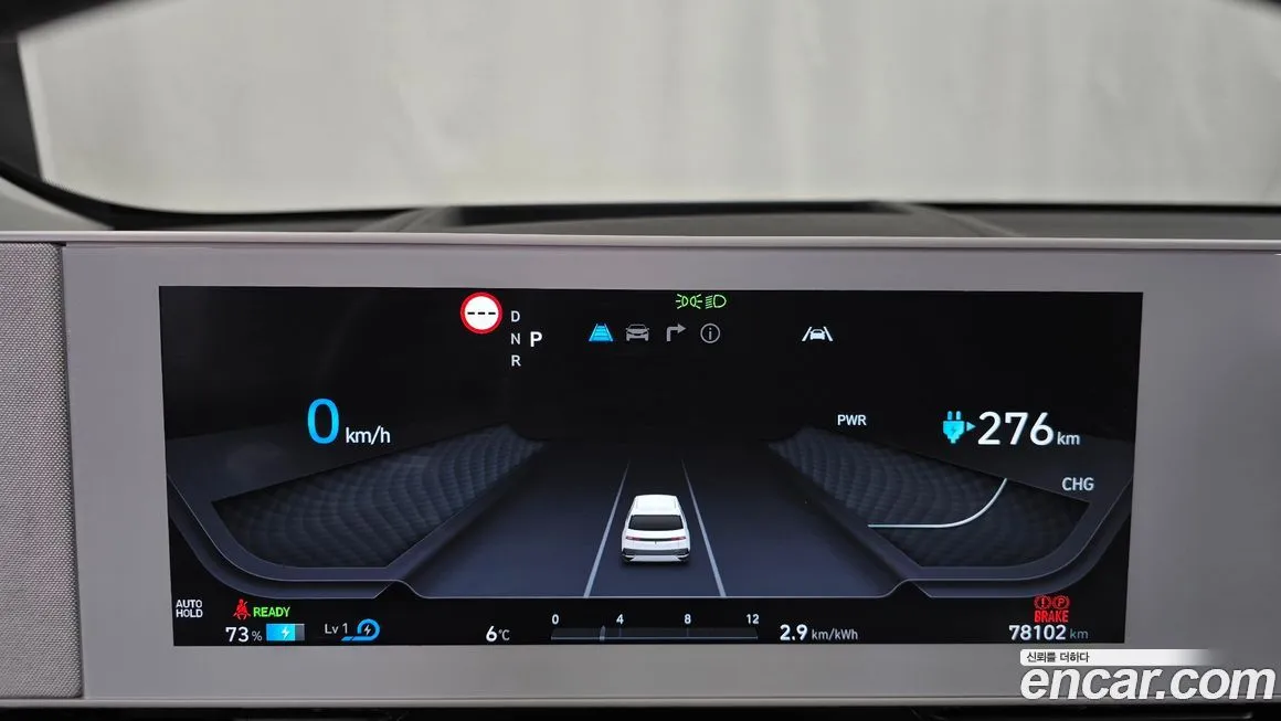 Hyundai Ioniq5 — фото 8