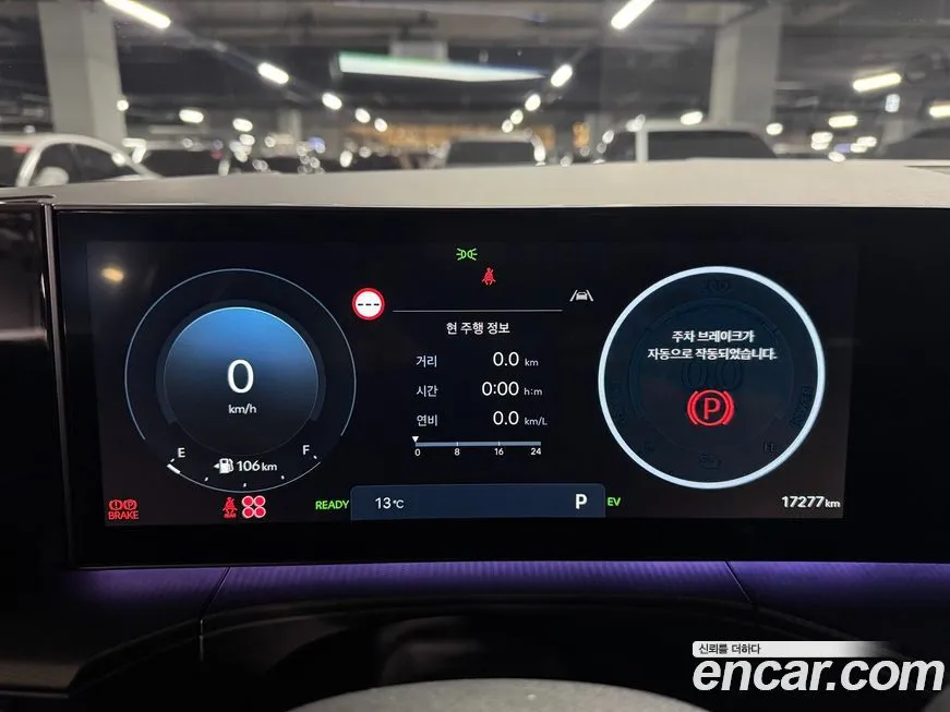 Hyundai Santafe 2024 из KR, фото 4