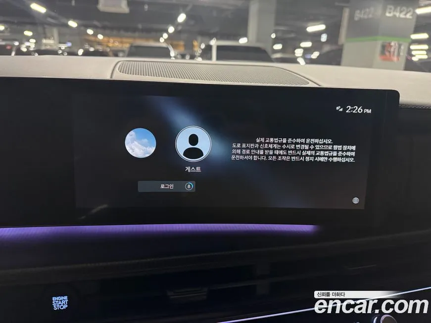 Hyundai Santafe 2024 из KR, фото 5