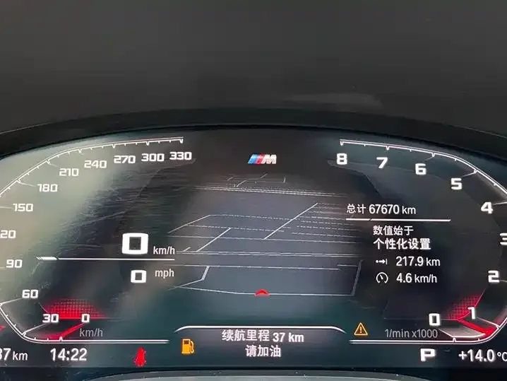 BMW 7 Series 2021 из CN, фото 5