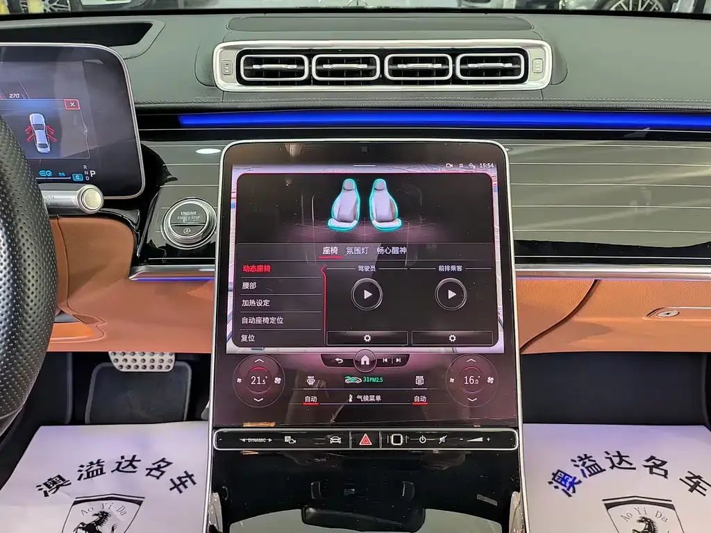 Mercedes-Benz S-Class 2022 из CN, фото 7