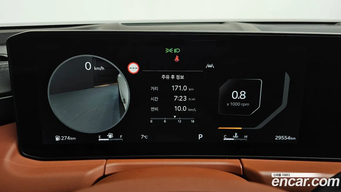 Kia K8 2025 из KR, фото 8