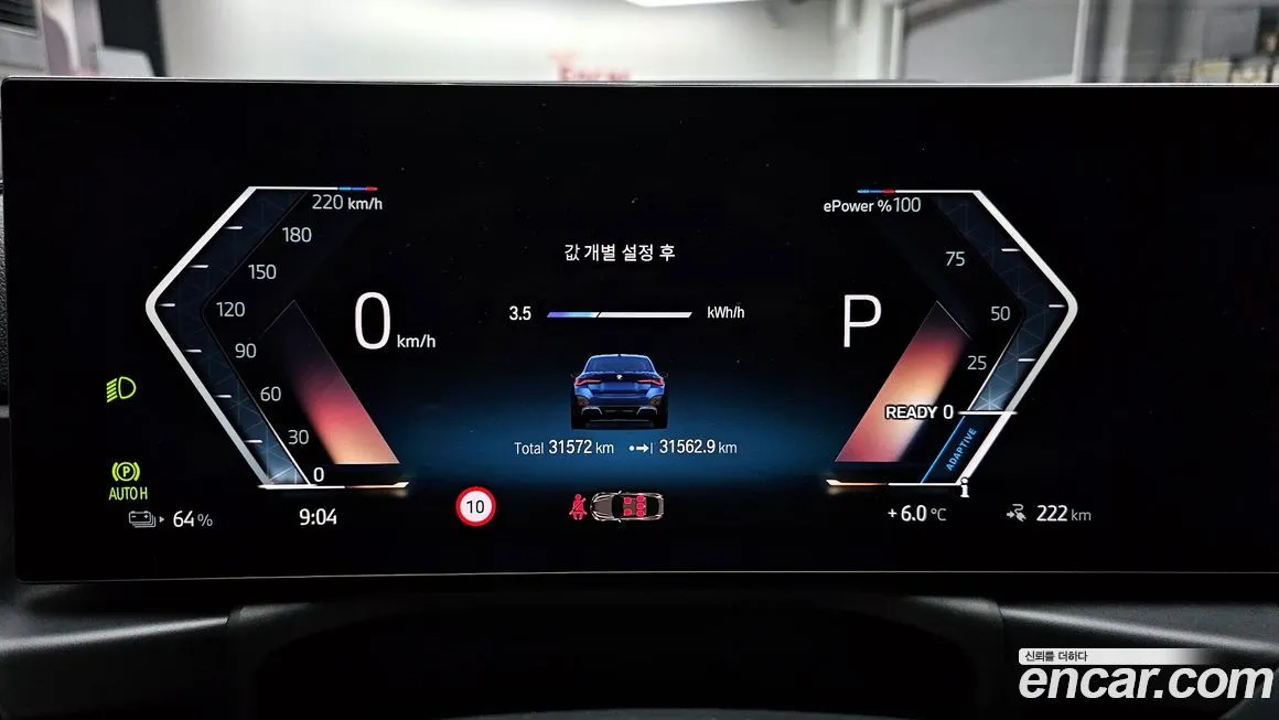BMW i4 2024 из KR, фото 8