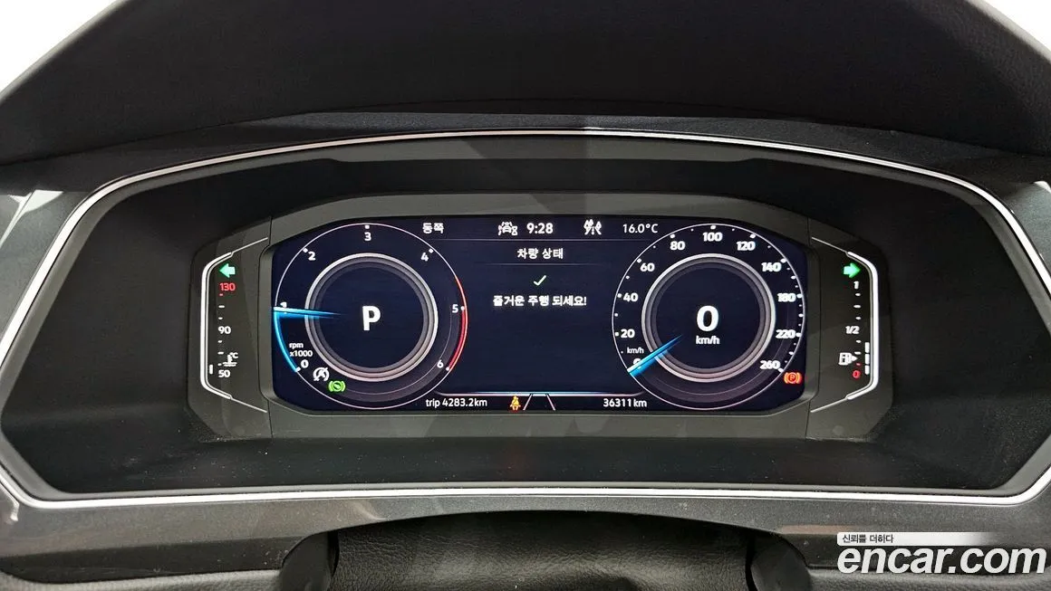 Volkswagen Tiguan 2023 из KR, фото 8