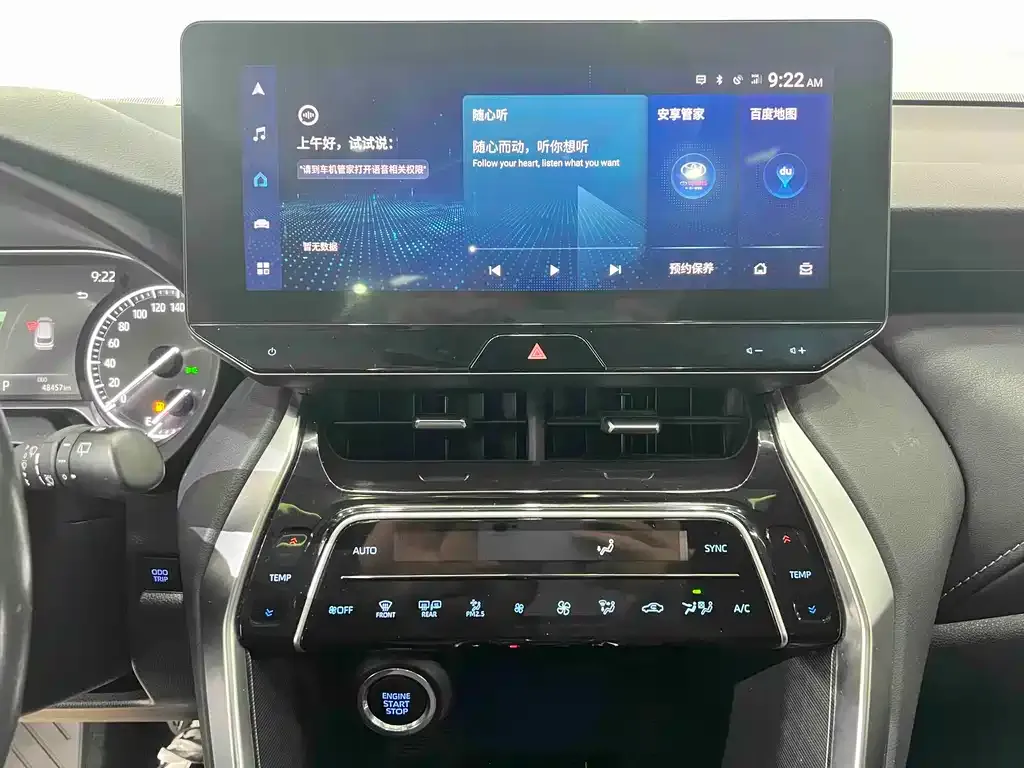 Toyota Harrier 2022 из CN, фото 10