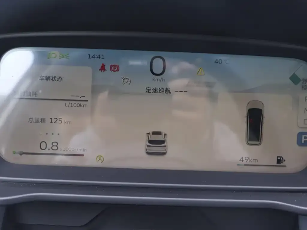 Geely Jia Ji 2024 из CN, фото 10