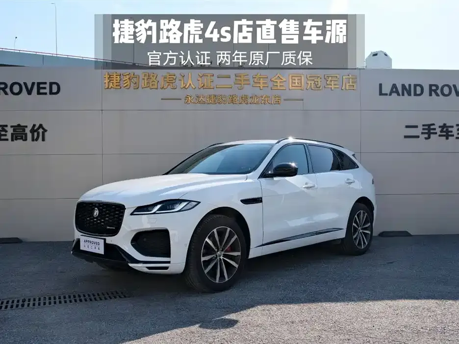 Jaguar F-PACE 2024 из CN, фото 1