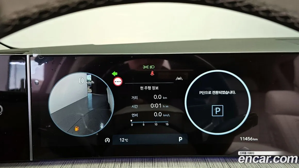 Hyundai Santafe 2025 из KR, фото 8