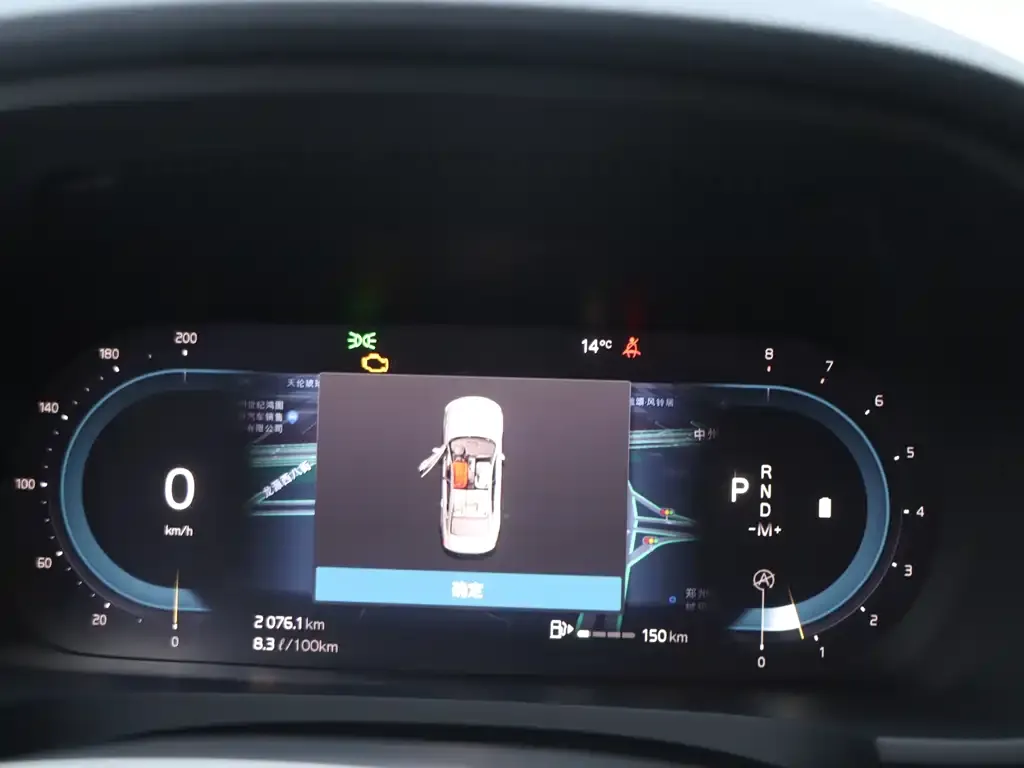 Volvo S90 2024 из CN, фото 8