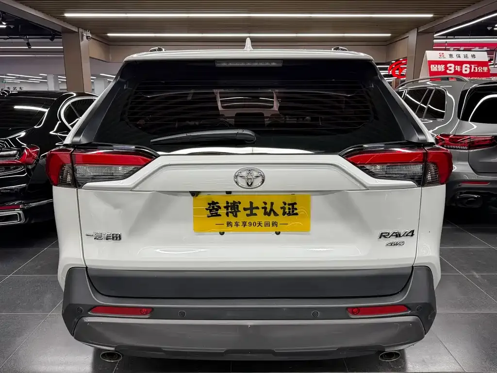 Toyota RAV4 2022 из CN, фото 8