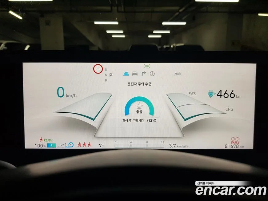 Hyundai Ioniq5 2022 из KR, фото 8