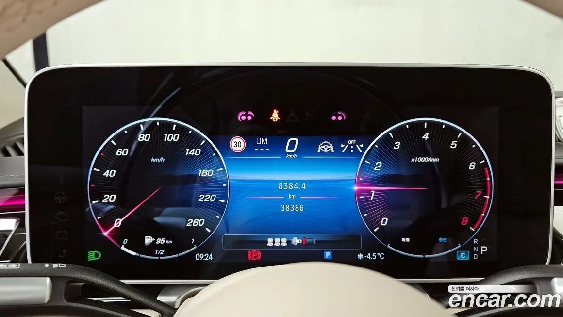 Mercedes-Benz S-Class 2023 из KR, фото 8