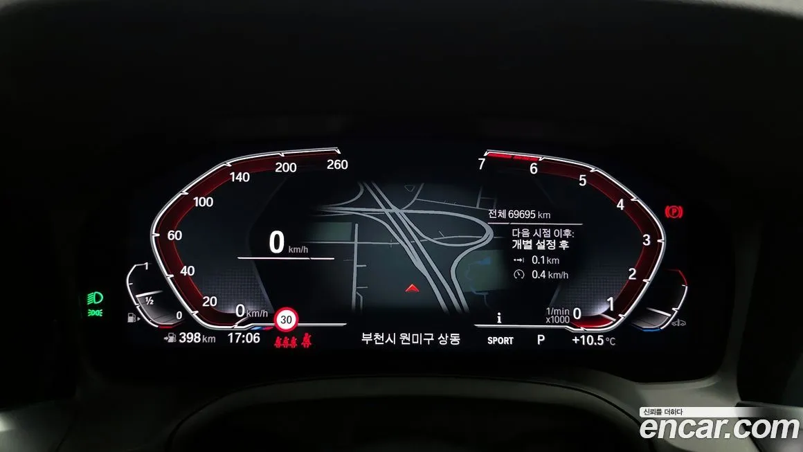 BMW 3-Series 2022 из KR, фото 8