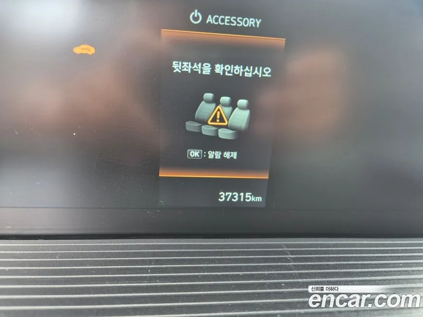 Hyundai Staria 2022 из KR, фото 8