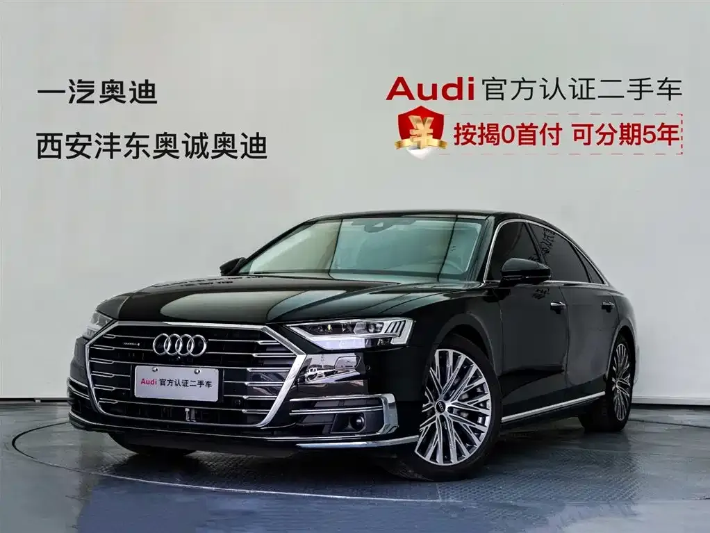 Audi A8 2021 из CN, фото 1