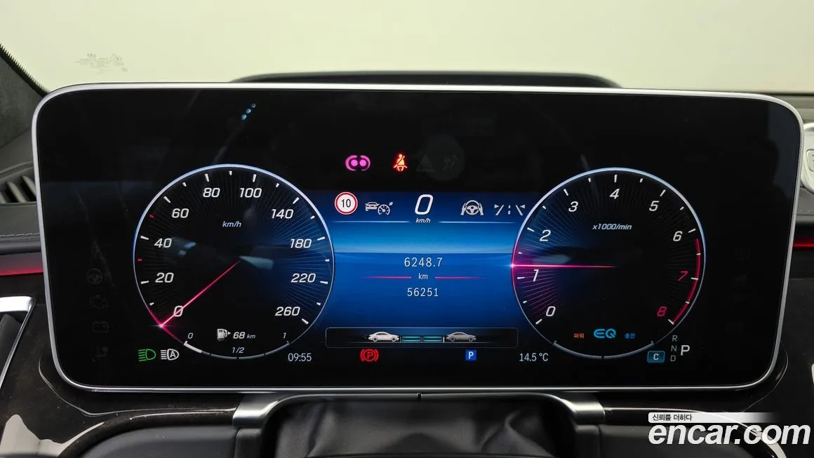 Mercedes-Benz S-Class 2022 из KR, фото 8