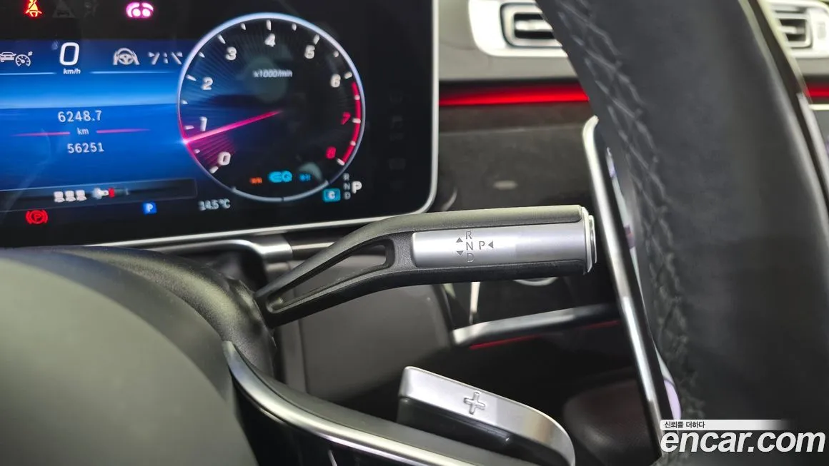 Mercedes-Benz S-Class 2022 из KR, фото 9