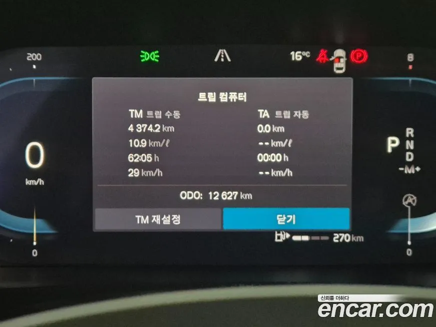 Volvo S90 2024 из KR, фото 7