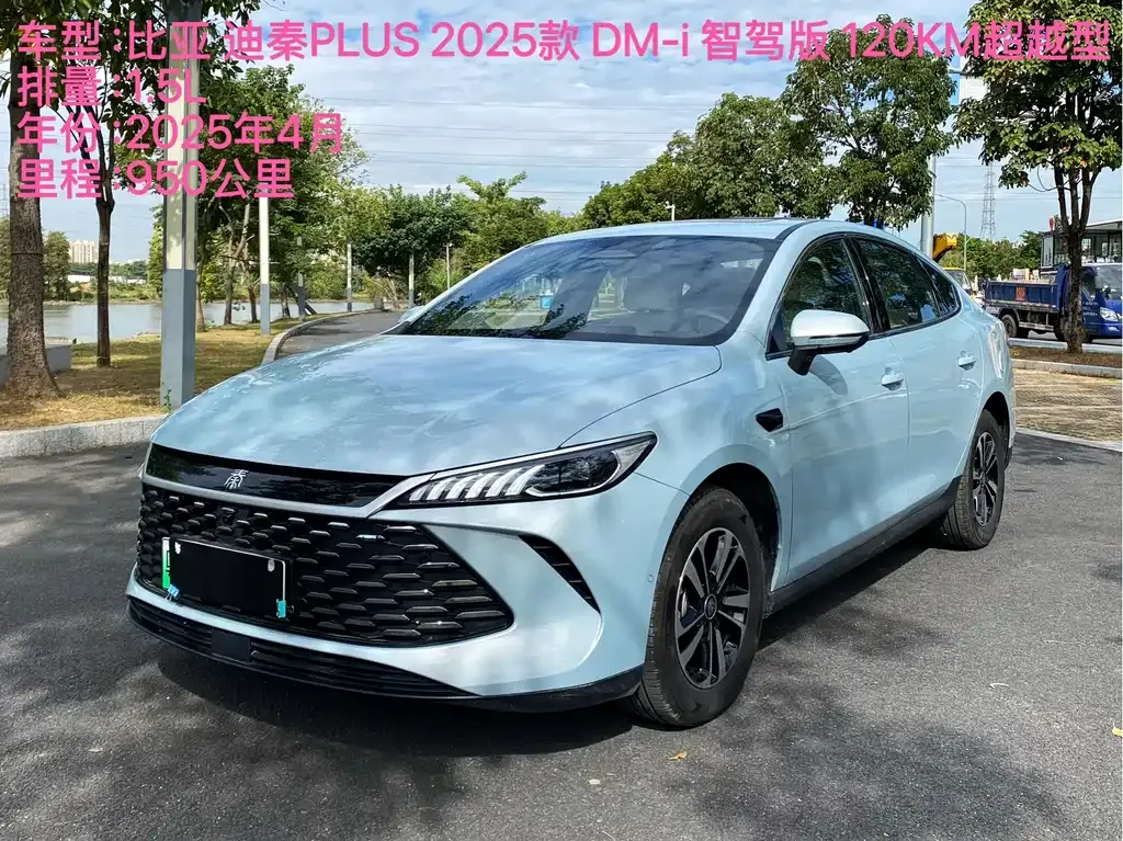BYD Qin PLUS 2025 из CN, фото 2