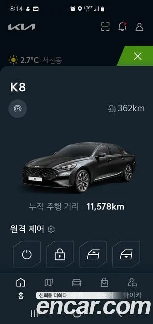 Kia K8 2023 из KR, фото 8