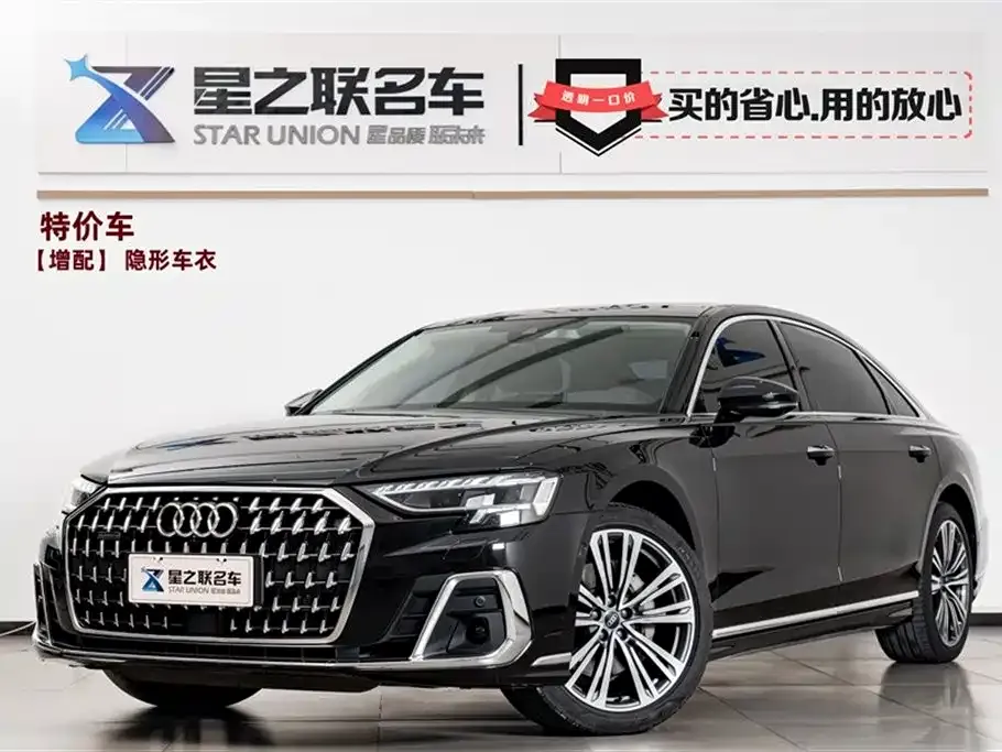 Audi A8 2024 из CN, фото 1