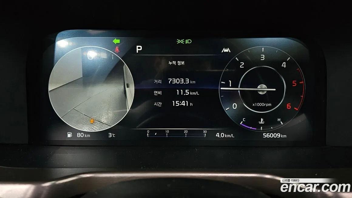 Kia Sorento 2022 из KR, фото 8