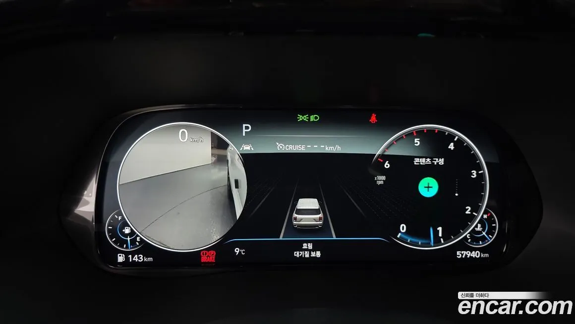 Hyundai Palisade 2021 из KR, фото 8