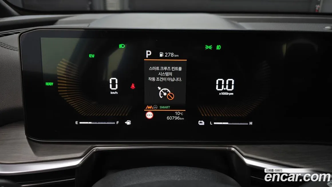 Kia Sorento 2024 из KR, фото 8