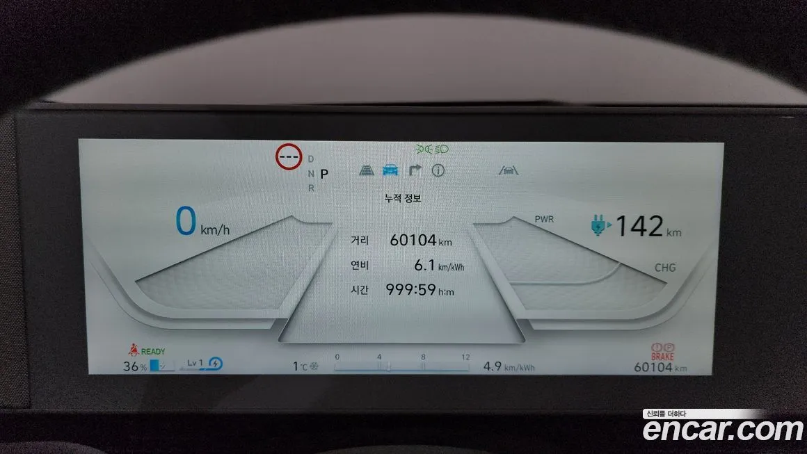Hyundai Ioniq5 2022 из KR, фото 8