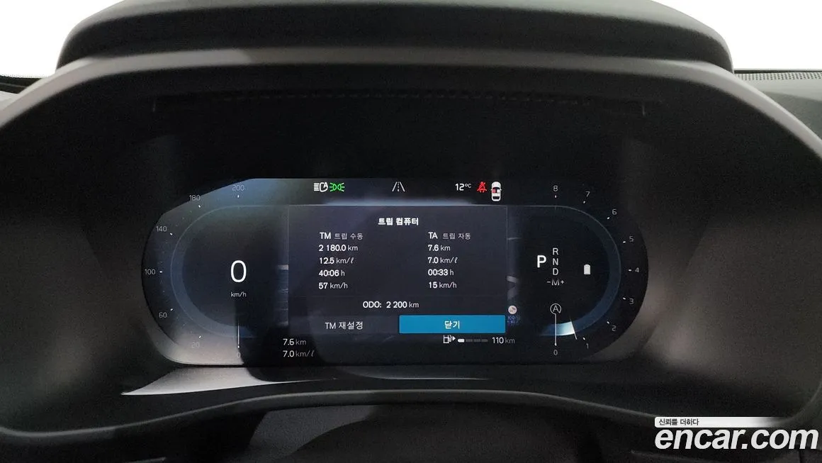 Volvo XC40 2025 из KR, фото 8