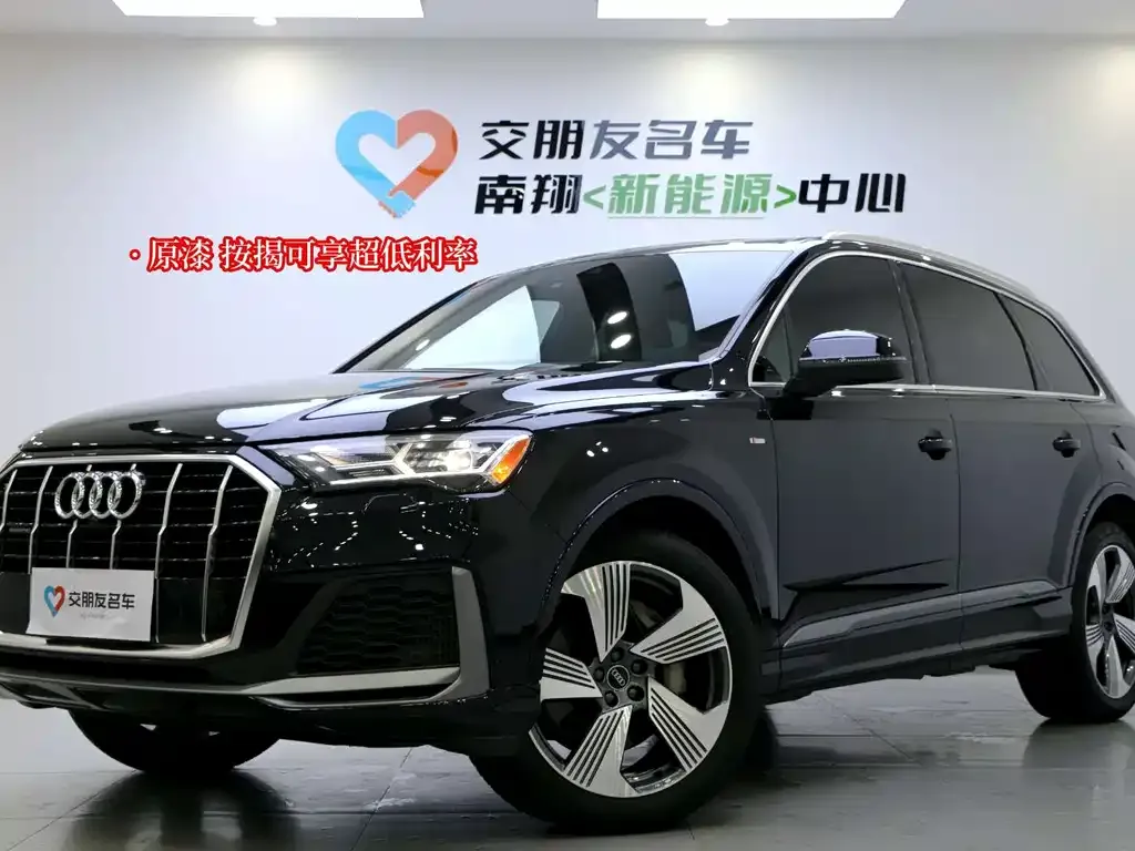 Audi Q7 2023 из CN, фото 1