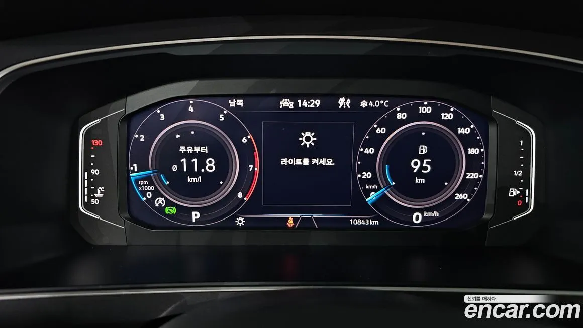 Volkswagen Tiguan 2024 из KR, фото 8